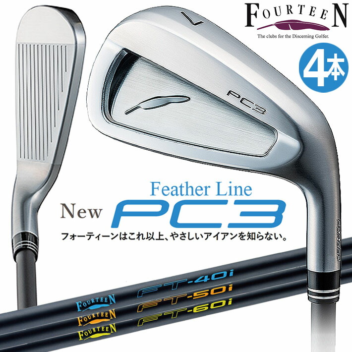 楽天市場】フォーティーン PC-3 アイアンセット 4本組 (#7-P
