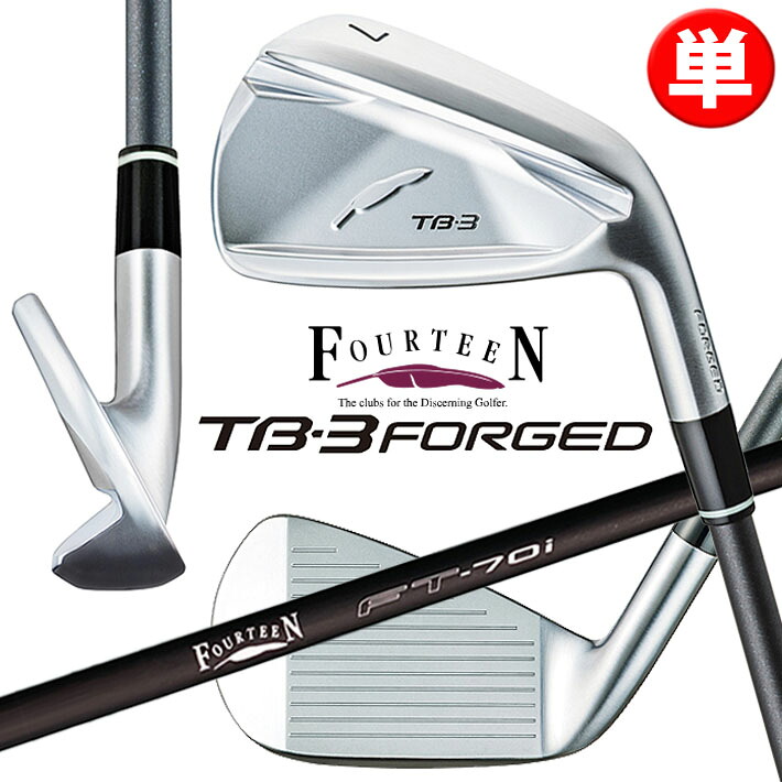フォーティーン FOURTEEN TB-3 FORGED IRON ティービー スリー フォージド 単品アイアン(#5、#6) 右用 FT-70i カーボンシャフト [2025年モデル]