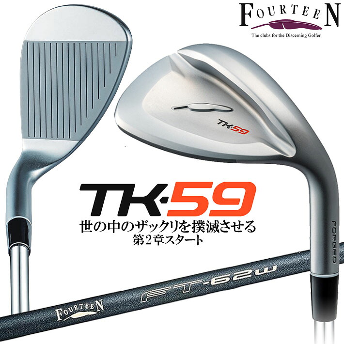 楽天市場】FOURTEEN フォーティーン ウェッジ FOURTEEN TK-59 WEDGE FT