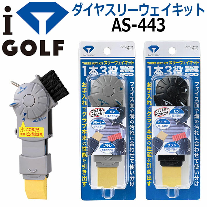 楽天市場】ダイヤ(DAIYA) OL－404 マジッククリーナーの通販