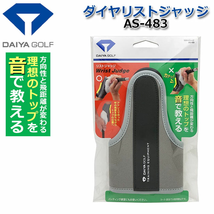 楽天市場】【取り寄せ商品】ダイヤゴルフ ダイヤエルボー