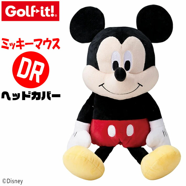 本日発送可能！ゴルフキャディバック　ミッキー　ヘッドカバー付きセット 本日発送可能！ゴルフキャディバック ミッキー ヘッドカバー付き