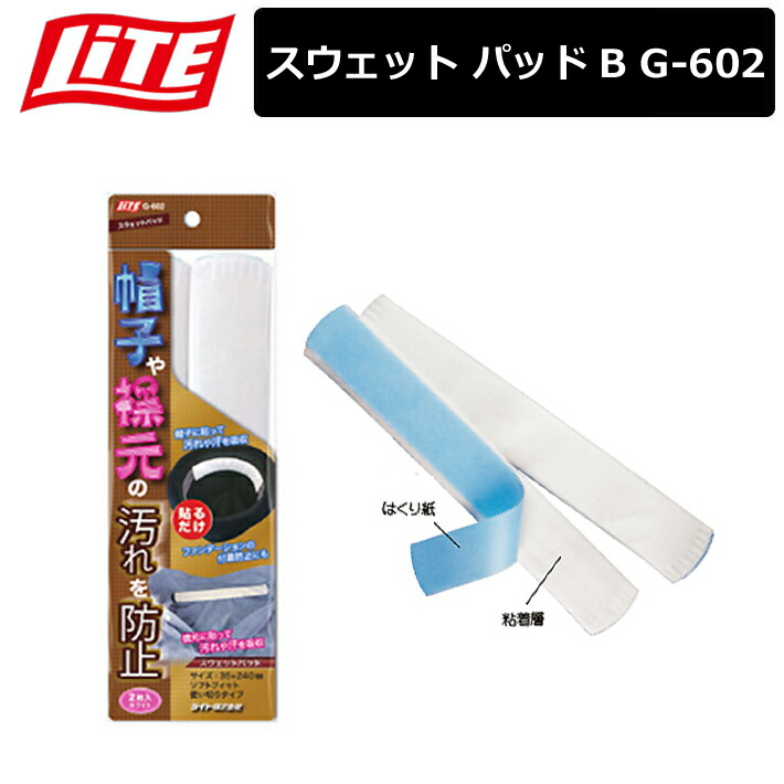 ライト(LITE) スーパースピンバイト G-119 o7r6kf1 G-119 スーパースピンバイト V溝用 | ライト株式会社 ‐ Golf it