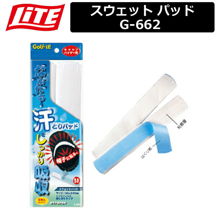 ライト(LITE) スーパースピンバイト G-119 o7r6kf1 G-119 スーパースピンバイト V溝用 | ライト株式会社 ‐ Golf it