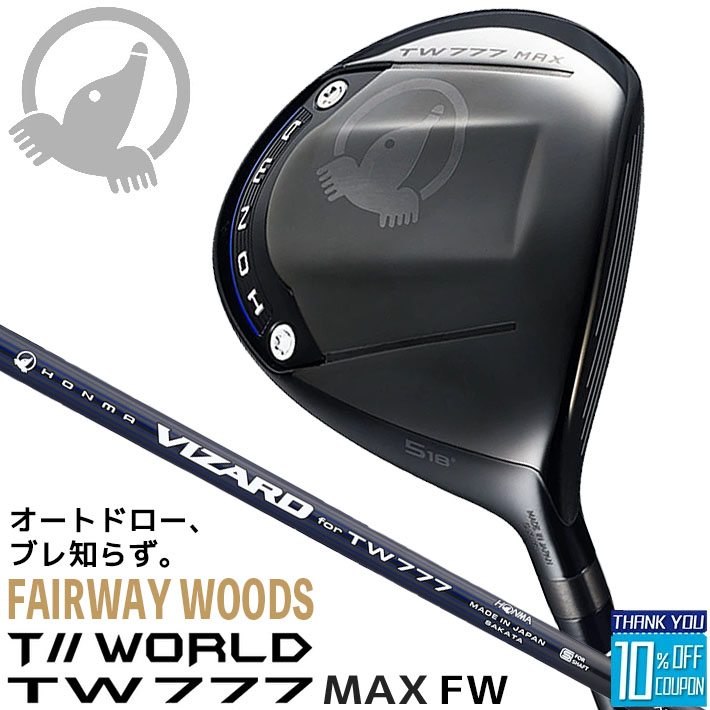 ホンマゴルフ ツアーワールド TW777 MAX フェアウェイウッド VIZARD for TW777 カーボンシャフト T//WORLD FW メンズ 右用 本間 HONMA GOLF 41,470円