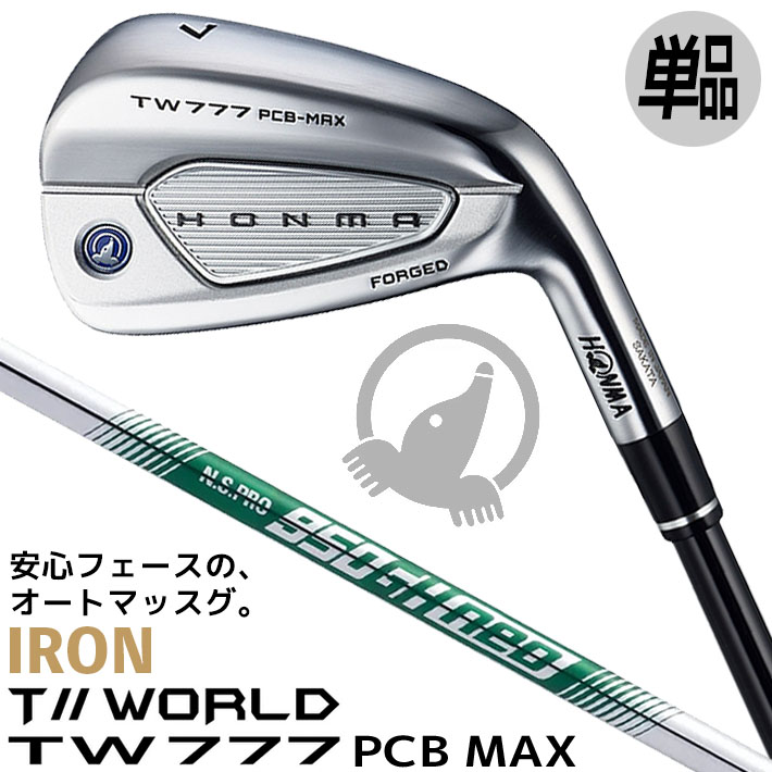 ホンマゴルフ ツアーワールド TW777 PCB MAX 単品アイアン(#5、#11、AW、SW) N.S.PRO 950 neo スチールシャフト T//WORLD メンズ 右用 本間 HONMA GOLF｜クラッシュゴルフ店