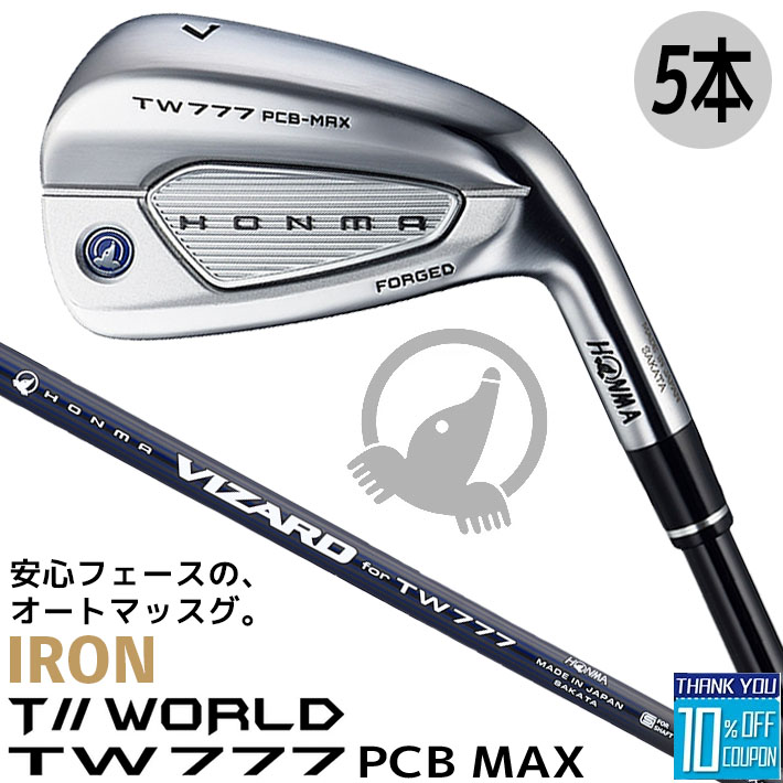 ホンマゴルフ ツアーワールド TW777 PCB MAX アイアン5本セット(#6～#10) VIZARD for TW777 カーボンシャフト T//WORLD メンズ 右用 本間 HONMA GOLF