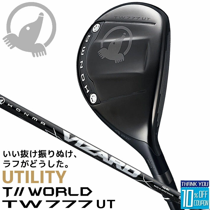 ホンマゴルフ ツアーワールド TW777 ユーティリティ VIZARD UT(7) カーボンシャフト T//WORLD メンズ 右用 本間 HONMA GOLF 34,320円