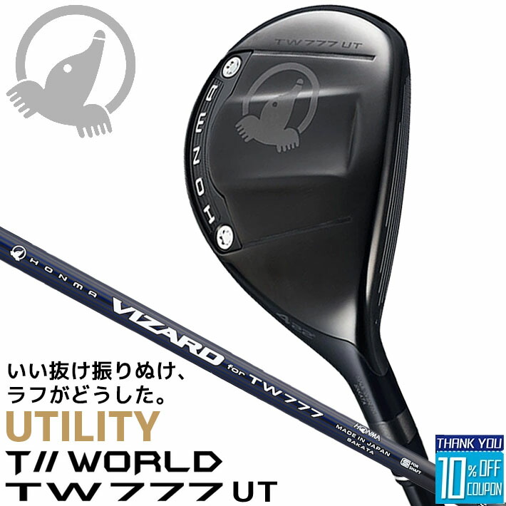 Callaway QUANTUM 特集ペイジ スポーツ・アウトドア-ユーティリティ