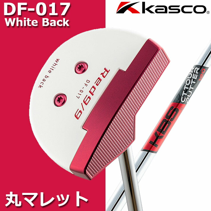 楽天市場】キャスコ Red9/9 DF-016 ゴルフ パター 2023年モデル メンズ