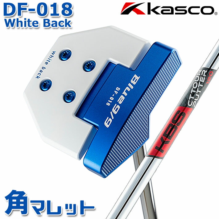 新品 キャスコ Blue9/9 2024年モデル 角マレットDF-018 楽天市場】キャスコ KASCO Blue9/9 DELTA-FACE角マレットDF-018
