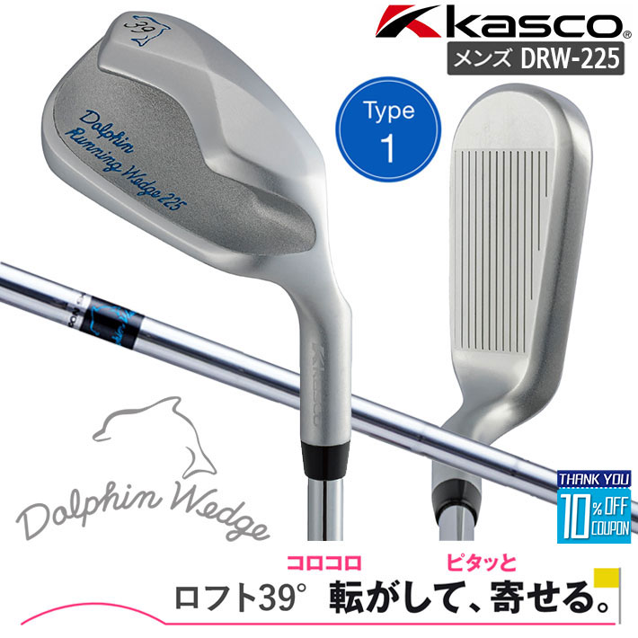 新品 キャスコ DOLPHIN/ドルフィン ランニング ウェッジ DRW-119 39° スチール 33インチ Tポイント5％還元！ 中古ゴルフクラブキャスコ DOLPHIN ドルフィン Running ウェッジ