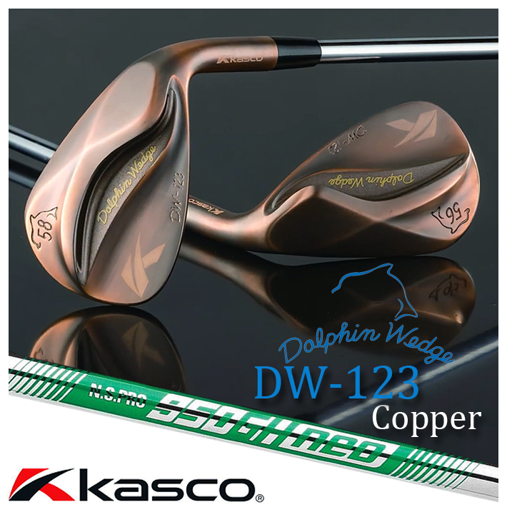 Kasco DOLPHIN WEDGE DW-123 Copper キャスコ ドルフィン ウェッジ