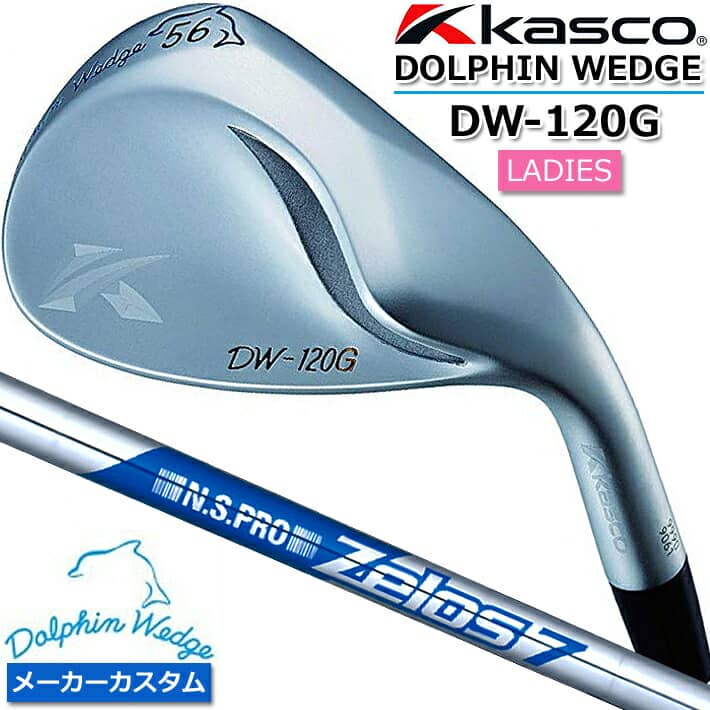 DOLPHIN WEDGE LADIES DW-120Gドルフィン ウェッジ Zelos7 Rスチール