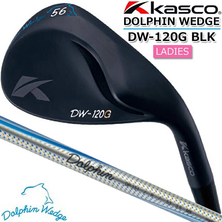 DOLPHIN WEDGE BLKドルフィン DP-151 DW-120G LADIES Lカーボンシャフト ウェッジ シリーズDolphin 超特価  LADIES