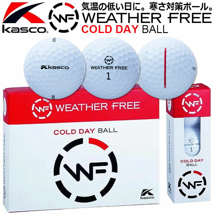 【楽天市場】キャスコ ウェザーフリー コールド デイ 冬用 ゴルフボール Kasco WEATHER FREE COLD DAY BALL