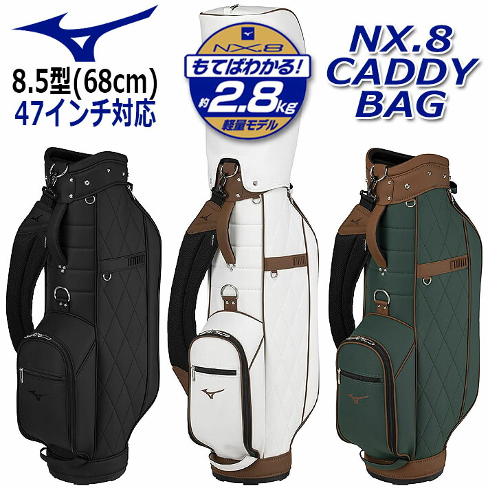 全英オープンモデル 限定キャディバック MIZUNO ONE THE OPEN MIZUNO GOLF ミズノ ゴルフ THE OPEN カート キャディバッグ