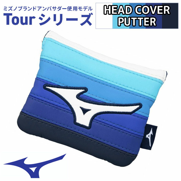 【ヘッドカバー付】MizunoPro520 DG S200 5I〜Pw ヘッドカバー付】MizunoPro520 DG S200 5I〜Pw - メルカリ