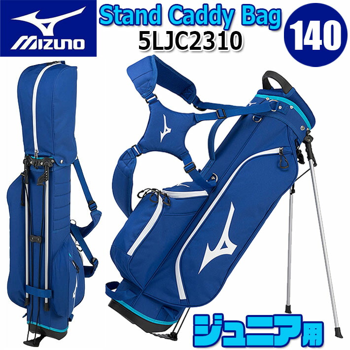 ゴルフバッグ　MIZUNO Mizuno BR-D3C Cart Bag 2025 - Carl's Golfland