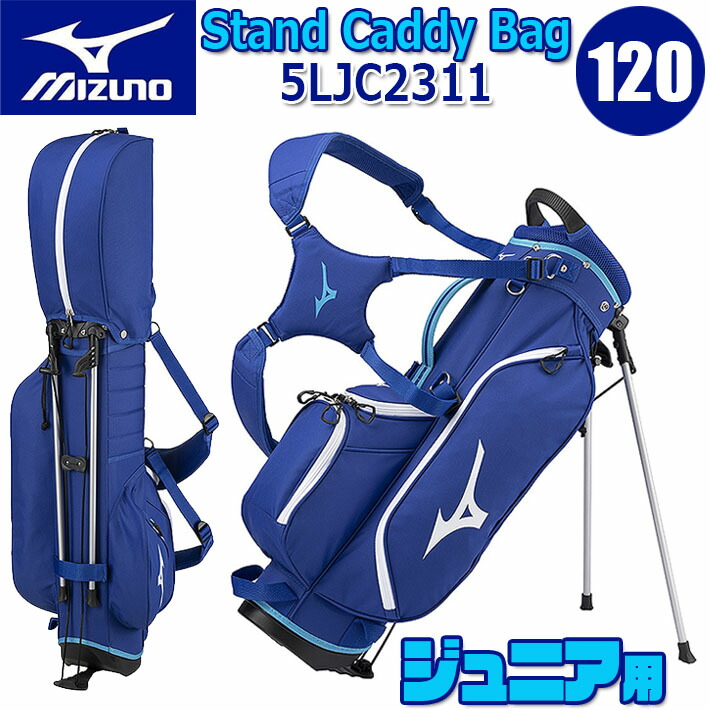 ミズノ　プロモデル　ゴルフバッグ　軽量　スタンド 楽天市場】MIZUNO（ミズノ） Tour Stand Prime キャディバッグ