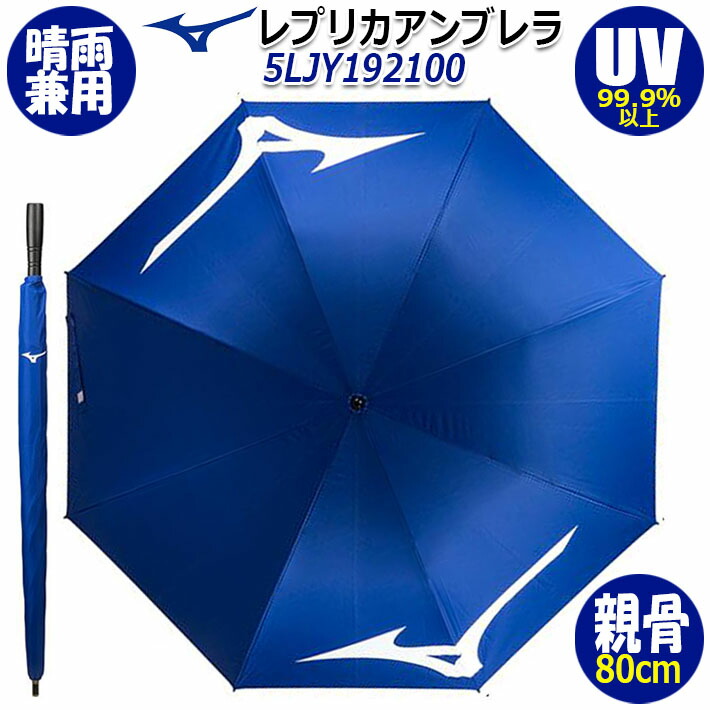 値下げしました⭐︎PING ツアーアンブレラ ホワイト/ブラック 楽天市場】PING Tour Umbrella 214 WhiteBlack USORDER : PING