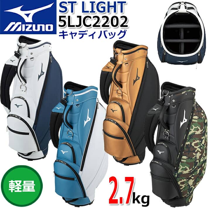 楽天市場】【2021年秋冬モデル】 ミズノ ゴルフ K1-L0 (キロ) カートバッグ MIZUNO CART BAG/CADDY BAG  キャディバッグ/5LJC212200/3色 軽量約1.8kg/4分割 9.0型(72cm)/47インチ対応【日本正規品】【送料無料】 : クラッシュ ゴルフ楽天市場店