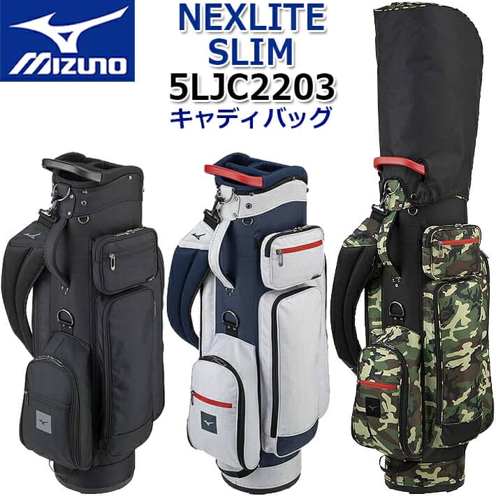 楽天市場】【2021年秋冬モデル】 ミズノ ゴルフ K1-L0 (キロ) カートバッグ MIZUNO CART BAG/CADDY BAG  キャディバッグ/5LJC212200/3色 軽量約1.8kg/4分割 9.0型(72cm)/47インチ対応【日本正規品】【送料無料】 : クラッシュ ゴルフ楽天市場店