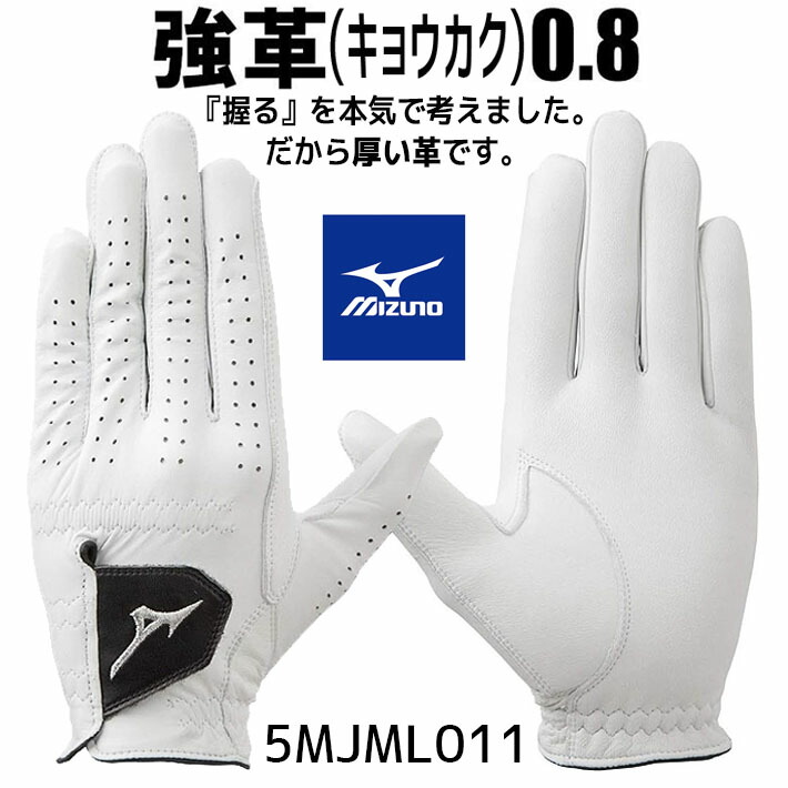 Mizuno Pro ホワイトレザーグローブ Mizuno Pro ホワイトレザーグローブ 楽天市場】ミズノプロ