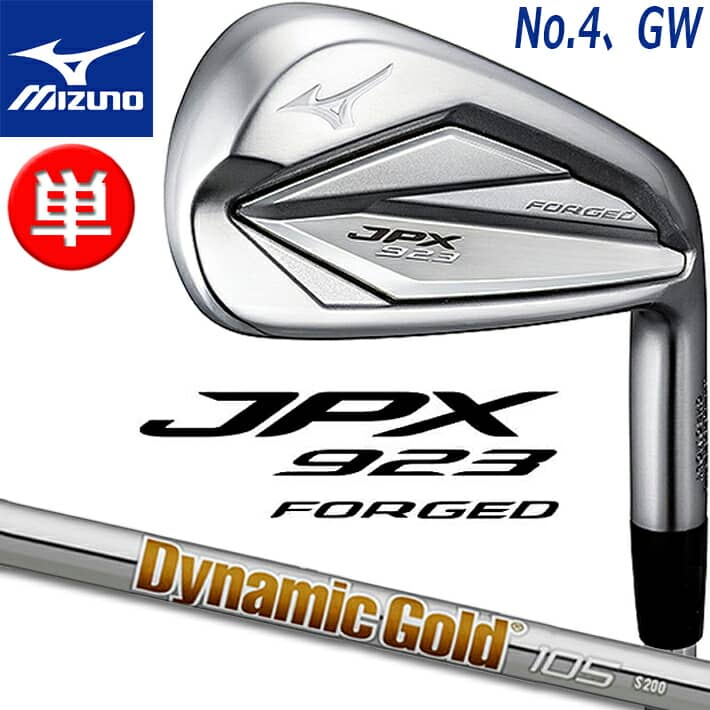 PXG 0311 T GEN5 アイアン Chrome(シルバー 銀) 単品(4I、5I、GW