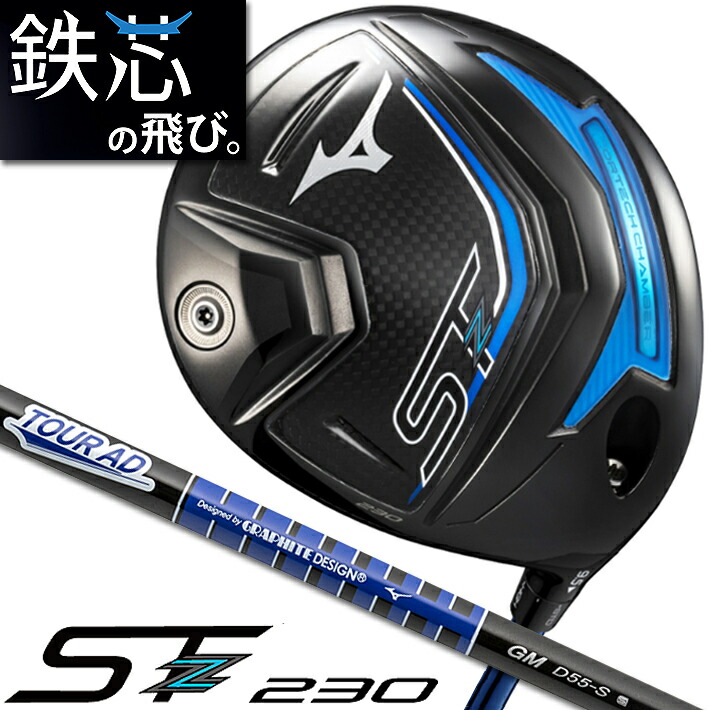 楽天市場】【2023年モデル】 ミズノ ST-Z 230 ドライバー