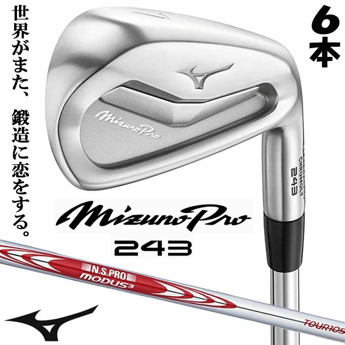 Mizuno Pro 223 プロジェクトX5.5装着アイアンセット 6本 MIZUNO ミズノ ゴルフ Mizuno Pro ミズノプロ 223 アイアン