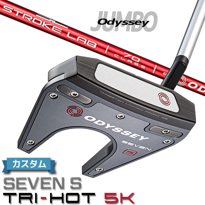 往復送料無料 ODYSSEY オデッセイ TRI-HOT 5K 2023 パター 右用 STROKE