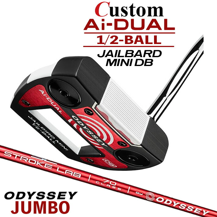 メーカーカスタムクラブ オデッセイ Ai-DUAL 1/2 BALL エーアイ デュアル ハーフボール パター JAILBIRD MINI DB 右用 STROKE LAB 70 シャフト (レッド) 日本正規品 2026 ジェイルバード ミニ [Odyssey JUMBO][タイプD]｜クラッシュゴルフ店