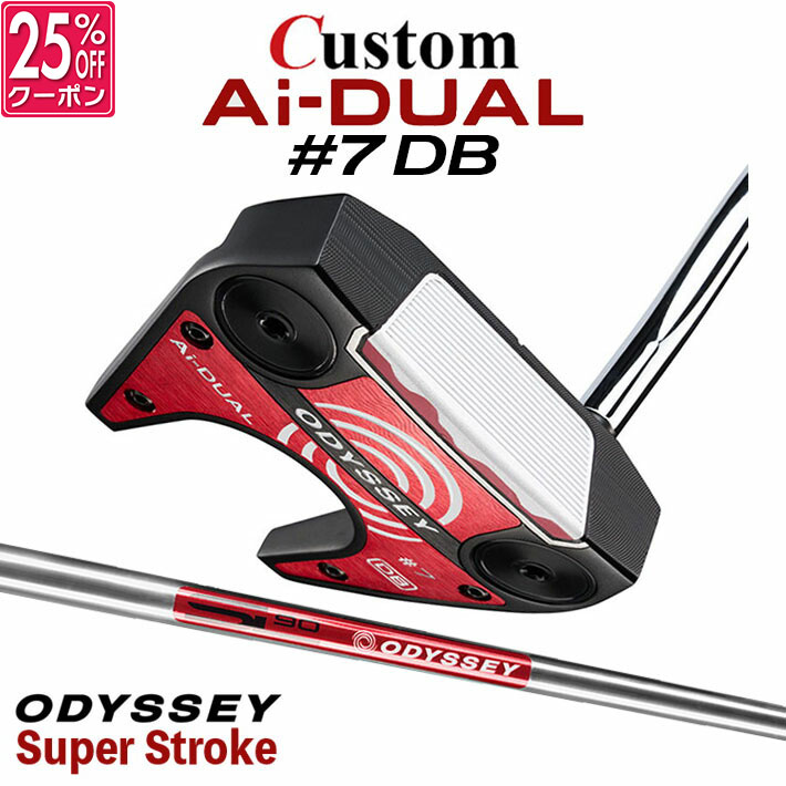 メーカーカスタムクラブ オデッセイ Ai-DUAL エーアイ デュアル パター #7 DB 右用 STROKE LAB 90 スチールシャフト 日本正規品 2026 セブン [SUPER STROKE][タイプE]