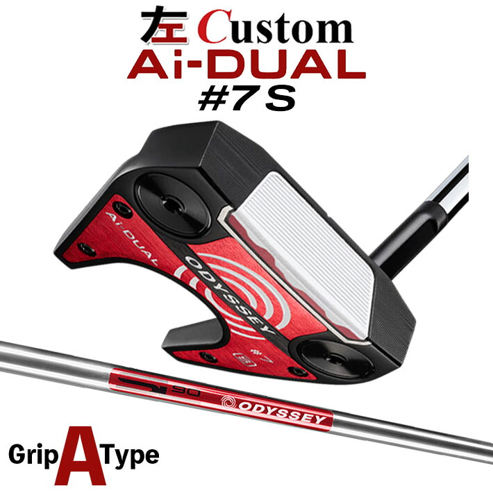 【レフティ/左用】メーカーカスタムクラブ オデッセイ Ai-DUAL エーアイ デュアル パター #7 S STROKE LAB 90 スチールシャフト 日本正規品 2026 セブン [グリップタイプA]｜クラッシュゴルフ店