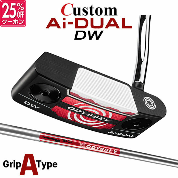 メーカーカスタムクラブ オデッセイ Ai-DUAL エーアイ デュアル パター DW ダブルワイド 右用 STROKE LAB 90 スチールシャフト 日本正規品 2026 [グリップタイプA]