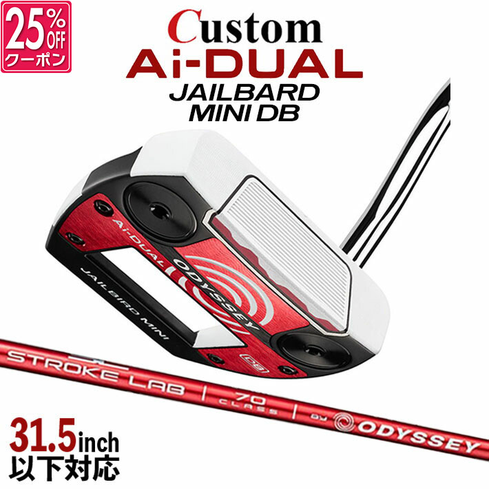メーカーカスタムクラブ オデッセイ Ai-DUAL エーアイ デュアル パター JAILBIRD MINI DB 右用 STROKE LAB 70 シャフト (レッド) 日本正規品 2026 ジェイルバード ミニ [31.5インチ以下対応]