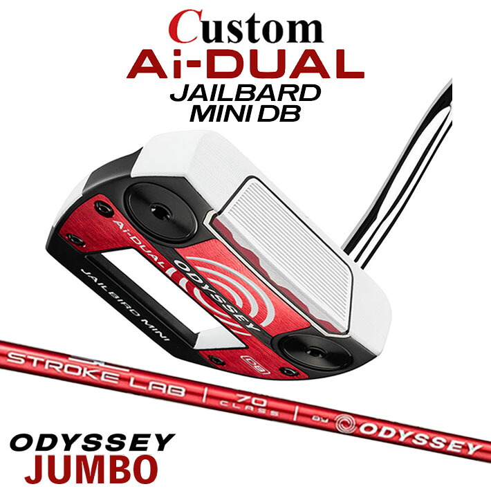 メーカーカスタムクラブ オデッセイ Ai-DUAL エーアイ デュアル パター JAILBIRD MINI DB 右用 STROKE LAB 70 シャフト (レッド) 日本正規品 2026 ジェイルバード ミニ [Odyssey JUMBO][タイプD]｜クラッシュゴルフ店