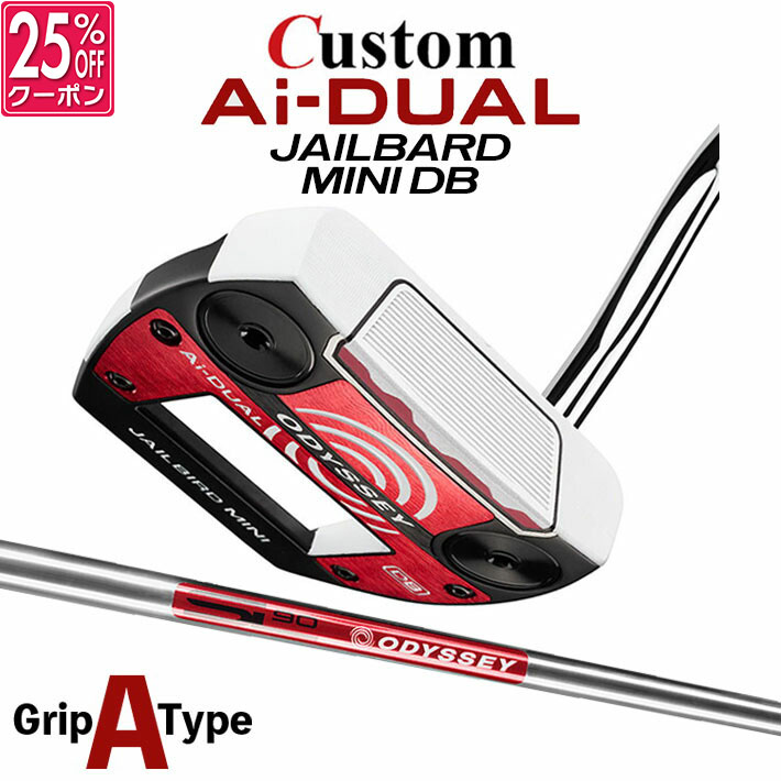 メーカーカスタムクラブ オデッセイ Ai-DUAL エーアイ デュアル パター JAILBIRD MINI DB 右用 STROKE LAB 90 スチールシャフト 日本正規品 2026 ジェイルバード ミニ [グリップタイプA]