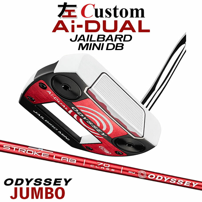 【レフティ/左用】メーカーカスタムクラブ オデッセイ Ai-DUAL エーアイ デュアル パター JAILBIRD MINI DB STROKE LAB 70 シャフト (レッド) 日本正規品 2026 ジェイルバード ミニ [Odyssey JUMBO][タイプD]｜クラッシュゴルフ店