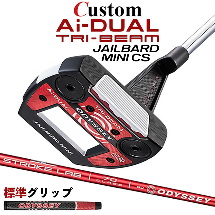 メーカーカスタムクラブ オデッセイ Ai-DUAL TRI-BEAM エーアイ デュアル トライビーム パター JAILBIRD MINI CS ジェイルバード ミニ 右用 STROKE LAB 70 シャフト (レッド) 日本正規品 2026 [グリップ標準]｜クラッシュゴルフ店