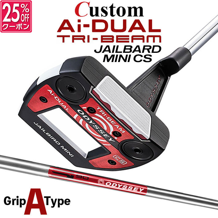 メーカーカスタムクラブ オデッセイ Ai-DUAL TRI-BEAM エーアイ デュアル トライビーム パター JAILBIRD MINI CS ジェイルバード ミニ 右用 STROKE LAB 90 スチールシャフト 日本正規品 2026 [グリップタイプA]