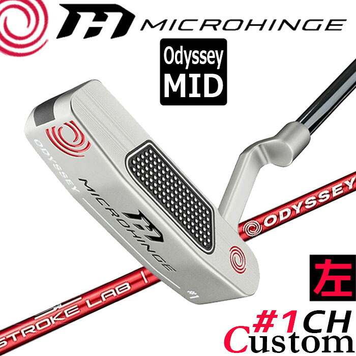 【レフティ/左用】メーカーカスタムクラブ オデッセイ マイクロヒンジ パター STROKE LAB 70 シャフト (レッド) #1 CH 日本正規品 [Odyssey MID][グリップタイプB]｜クラッシュゴルフ店