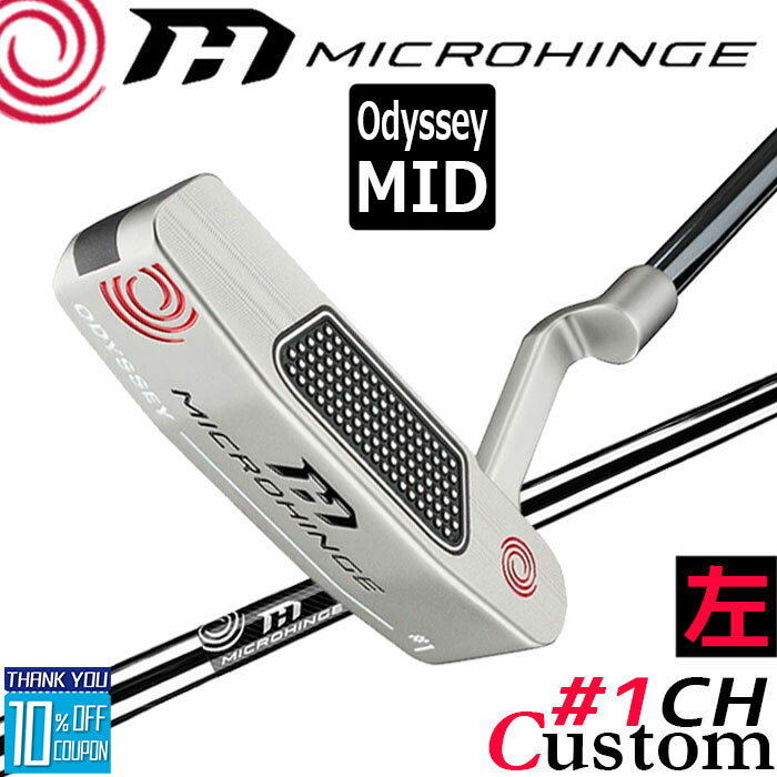 【レフティ/左用】メーカーカスタムクラブ オデッセイ マイクロヒンジ パター MICROHINGEオリジナル スチールシャフト #1 CH 日本正規品 [Odyssey MID][グリップタイプB]