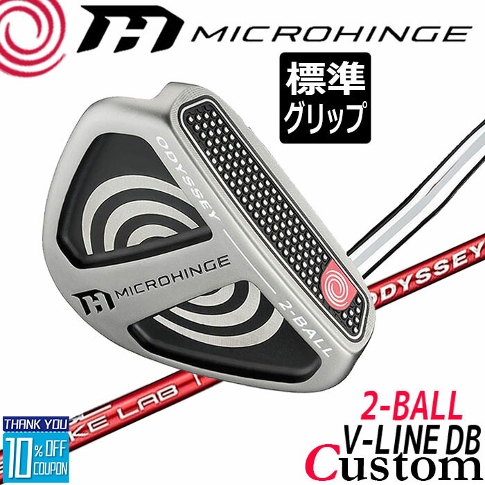 メーカーカスタムクラブ オデッセイ マイクロヒンジ パター 右用 STROKE LAB 70 シャフト (レッド) 2-BALL V-LINE DB 日本正規品 [グリップ標準]