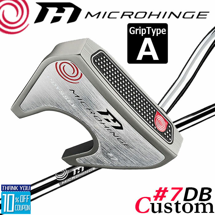 メーカーカスタムクラブ オデッセイ マイクロヒンジ パター 右用 MICROHINGEオリジナル スチールシャフト #7 DB 日本正規品 [グリップタイプA]