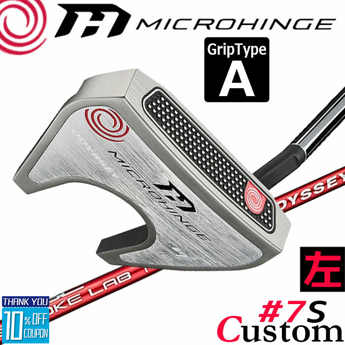 楽天市場】レフティー 左用 オデッセイ MICROHINGE パター スチール