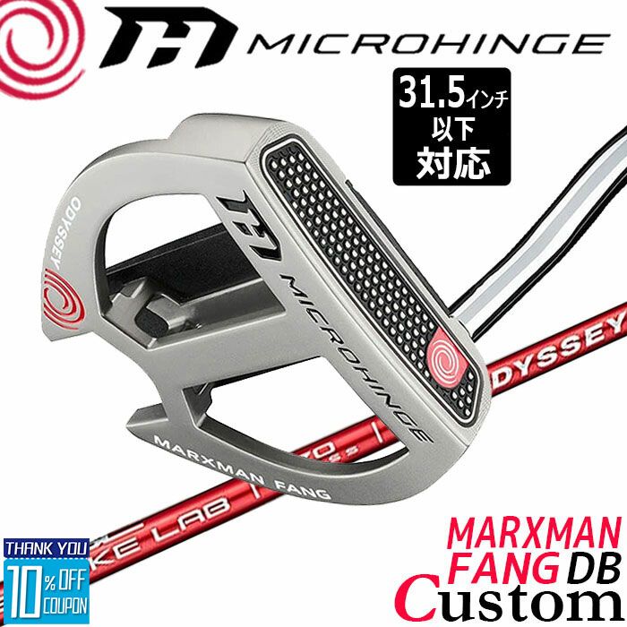 メーカーカスタムクラブ オデッセイ マイクロヒンジ パター 右用 STROKE LAB 70 シャフト (レッド) MARXMAN FANG DB 日本正規品 [31.5インチ以下対応]