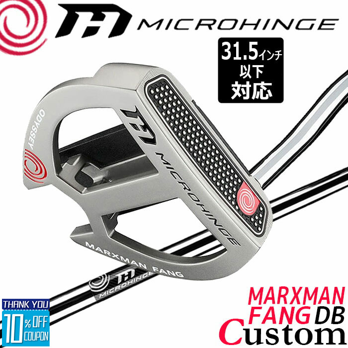 メーカーカスタムクラブ オデッセイ マイクロヒンジ パター 右用 MICROHINGEオリジナル スチールシャフト MARXMAN FANG DB 日本正規品 [31.5インチ以下対応]