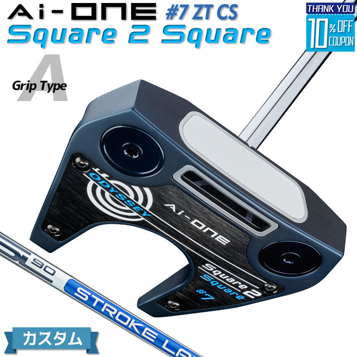 楽天市場】【公式】オデッセイ Ai-ONE Square 2 Square #7